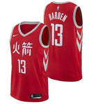 Men 13 James Harden Jersey Red Houston Rockets Swingman Fanatics